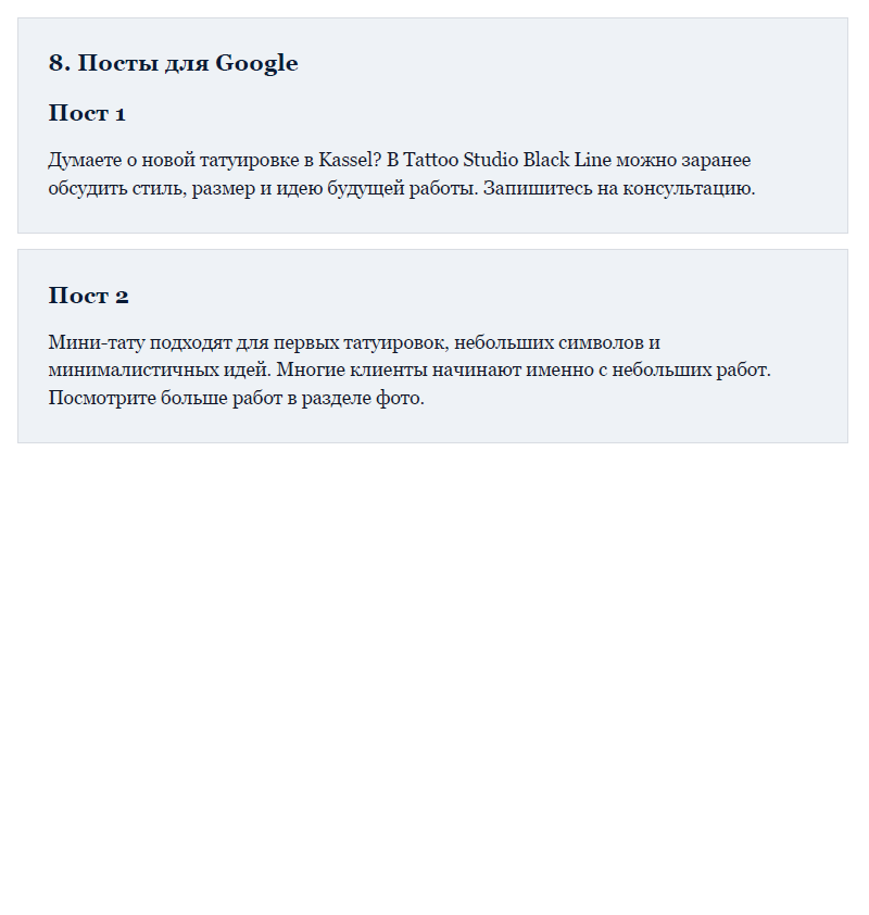 Google Business posts preview