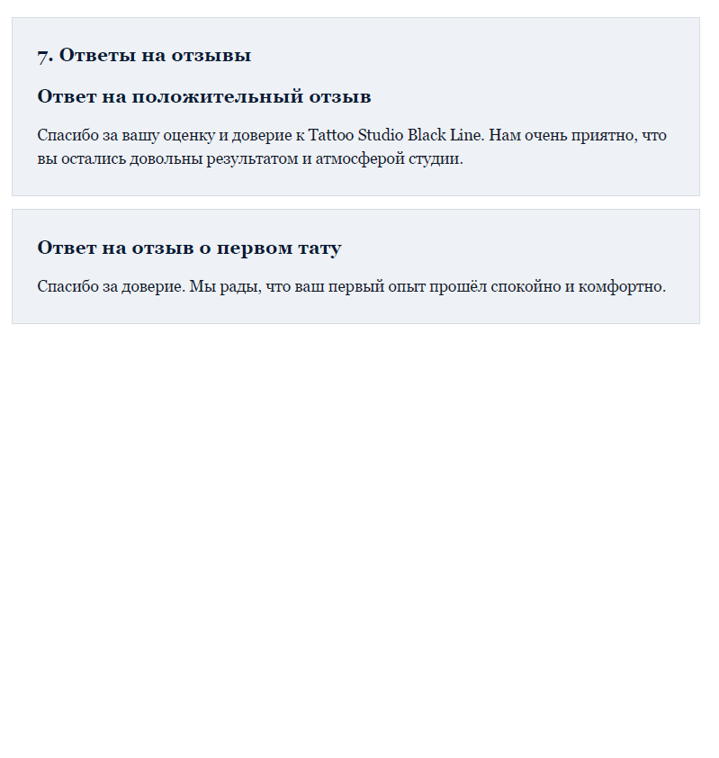 Google Business review replies preview